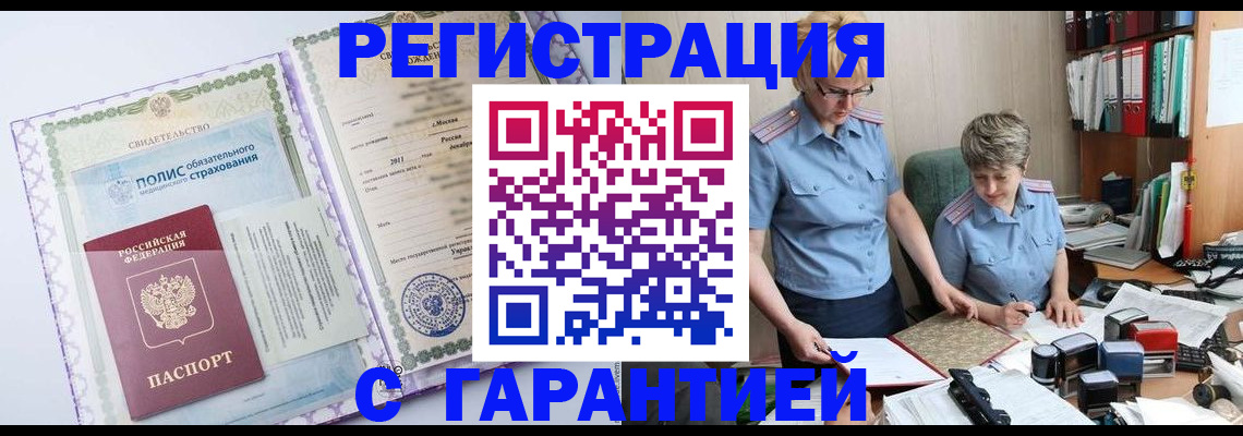 найти адрес прописки в Черноголовке