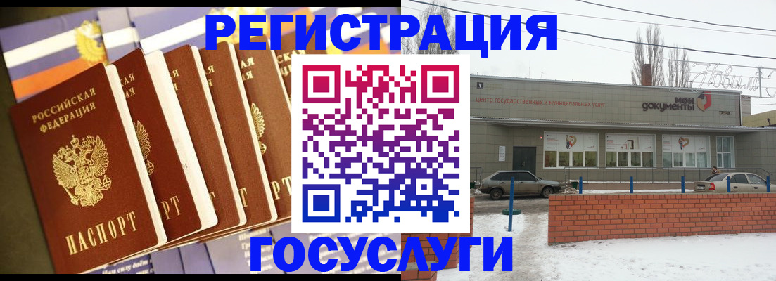 прописка гарантия в Черноголовке